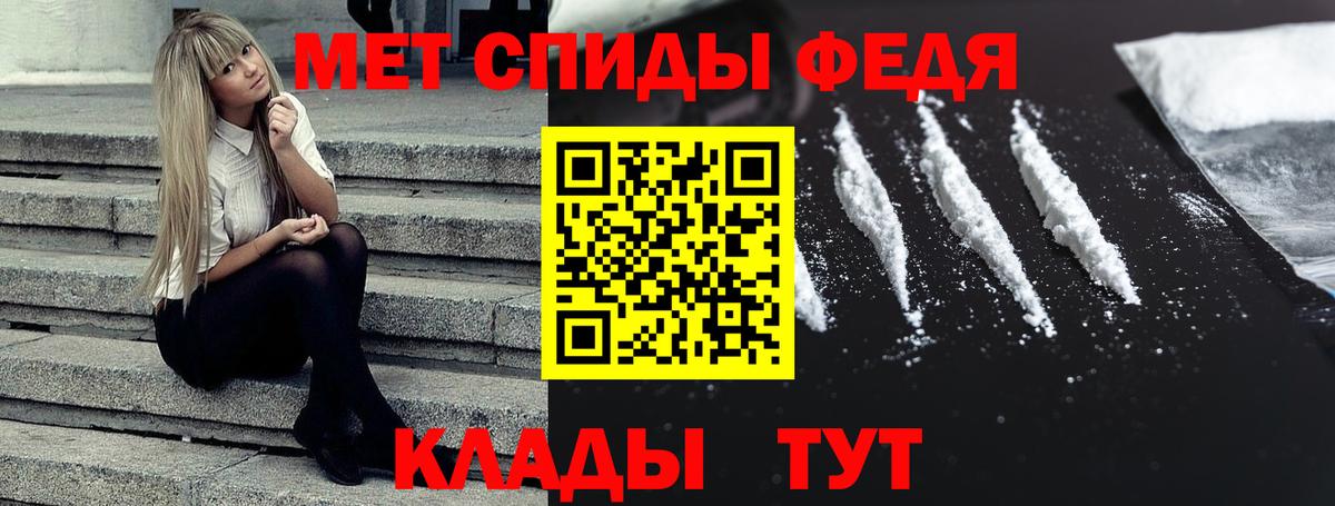 Амфетамин Premium Малоярославец