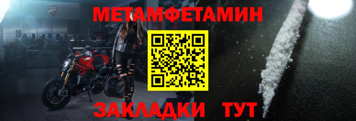 АМФЕТАМИН  Amphetamine  Вход с VPN  Амфетамин VHQ  Малоярославец 