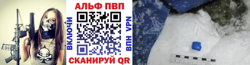 Alpha-PVP Соль  купить закладку  Малоярославец 