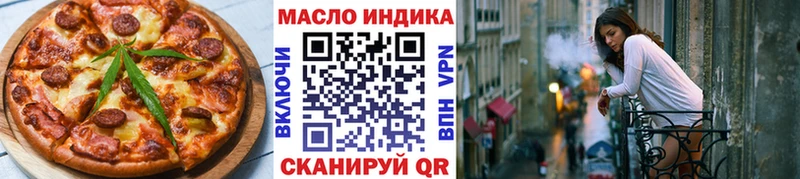 купить   Малоярославец  Печенье с ТГК марихуана 
