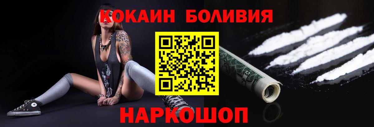 МЕФ Малоярославец