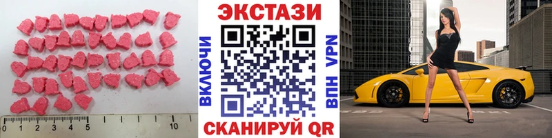 где можно купить   блэк спрут ТОР  Экстази MDMA  Малоярославец 