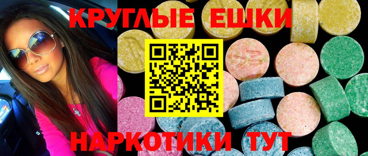 Ecstasy  Вход с VPN  Малоярославец  kraken ONION  ЭКСТАЗИ Дубай  даркнет официальный сайт  ЭКСТАЗИ XTC 