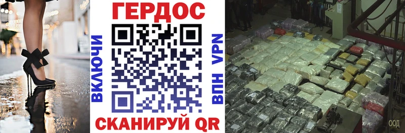 купить наркоту  Малоярославец  ГЕРОИН хмурый 