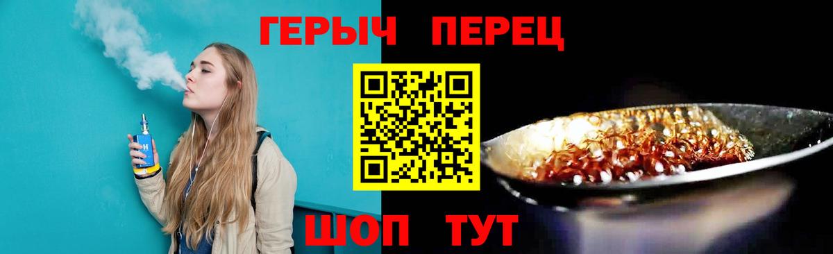 Малоярославец  Героин Афган  Вход с VPN 