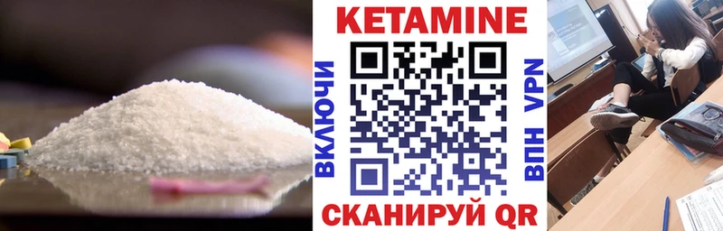 площадка клад  Малоярославец  КЕТАМИН ketamine  закладки 