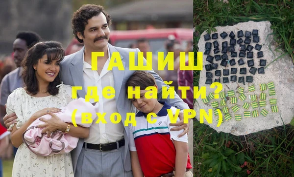 соль курить ск Магадан