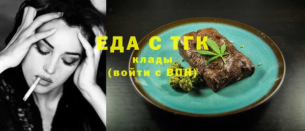 трава Майский