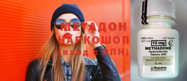 каннабис Магас