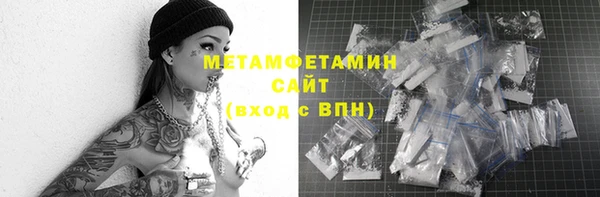 соль курить ск Магадан