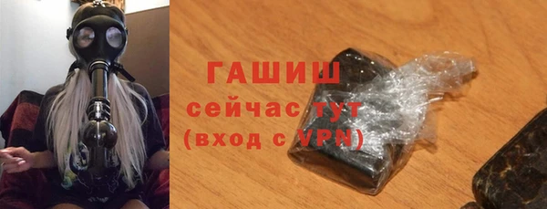 каннабис Магас