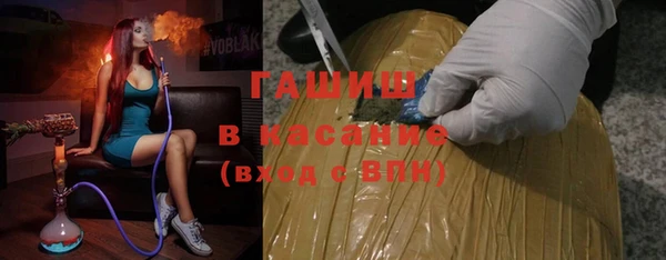 трава Майский