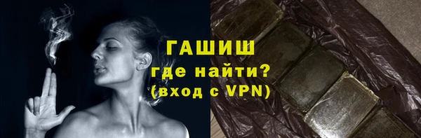 каннабис Магас