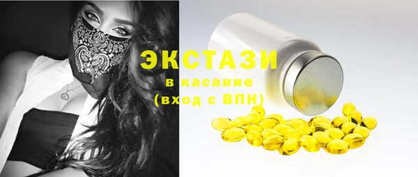 стаф Кохма