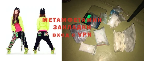 каннабис Магас
