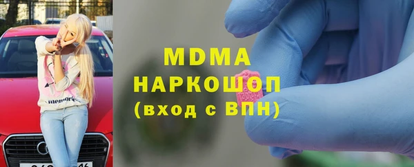 каннабис Магас