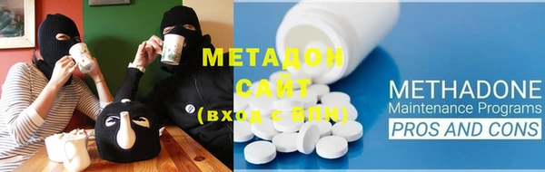 каннабис Магас