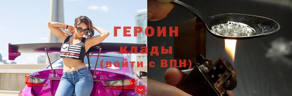 соль курить ск Магадан