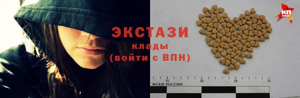 каннабис Магас