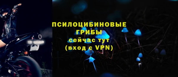 каннабис Магас
