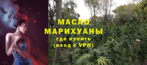 соль курить ск Магадан