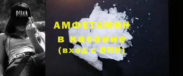 каннабис Магас
