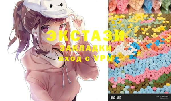 соль курить ск Магадан