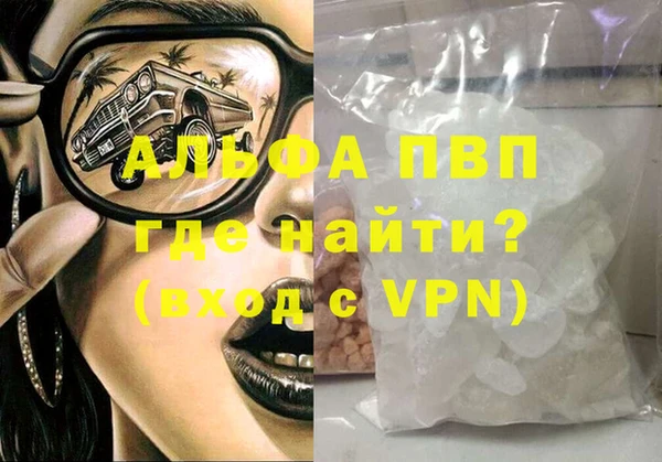 каннабис Магас