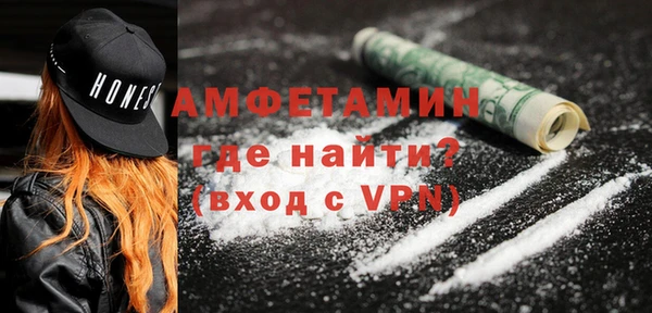 каннабис Магас