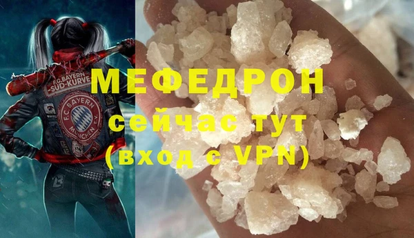 соль курить ск Магадан