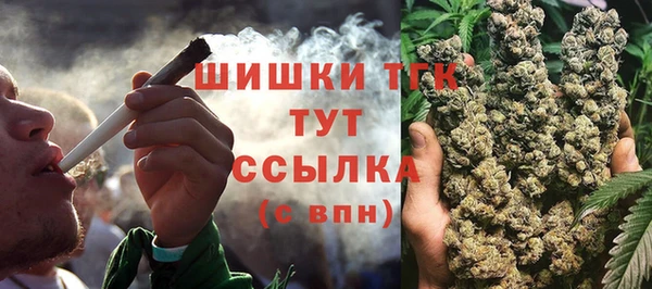 каннабис Магас