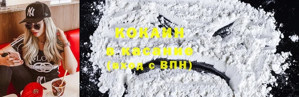 каннабис Магас