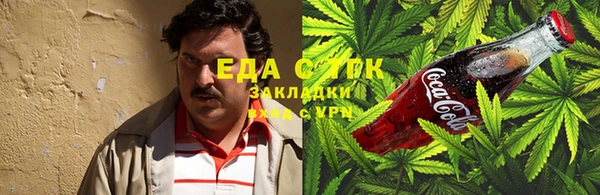 трава Майский