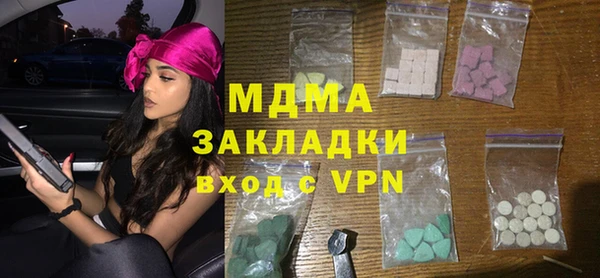 соль курить ск Магадан