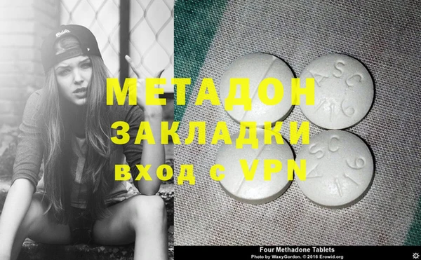 трава Майский