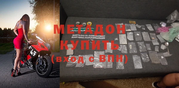 каннабис Магас