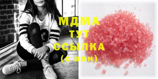 трава Майский