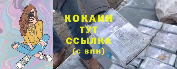 соль курить ск Магадан