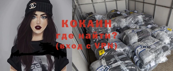 мяу мяу кристалл Красавино