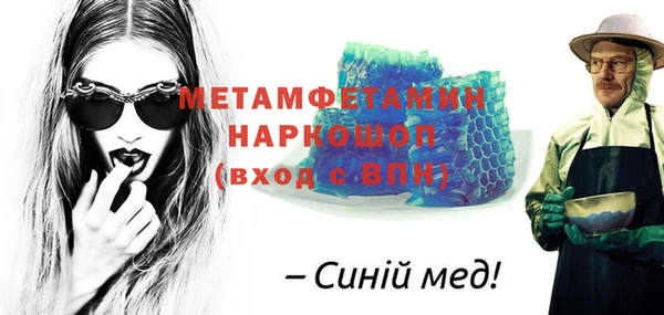 трава Майский