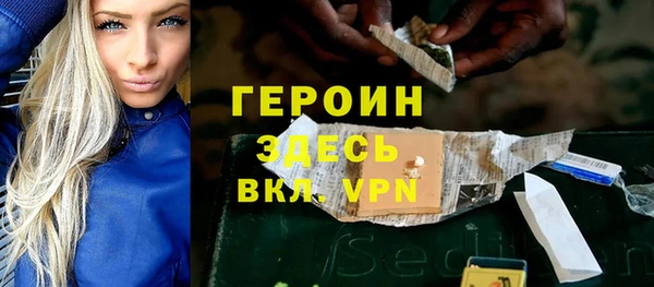 трава Майский