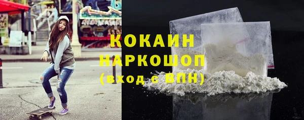 соль курить ск Магадан