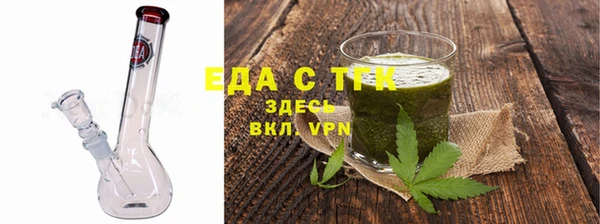 каннабис Магас