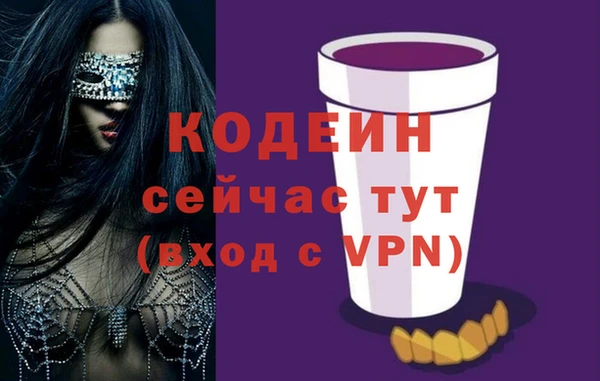 соль курить ск Магадан