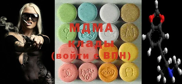 каннабис Магас