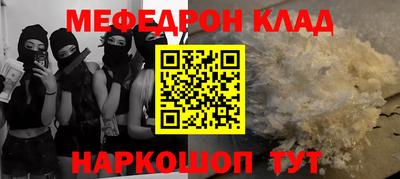 трава Гусев
