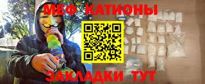 мдпв Гусиноозёрск