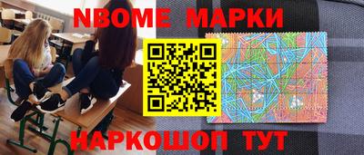 трава Гусев
