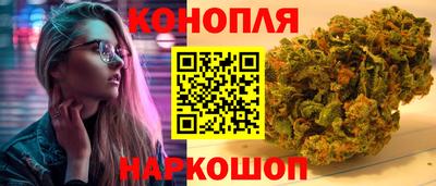 трава Гусев
