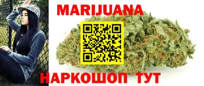 трава Гусев